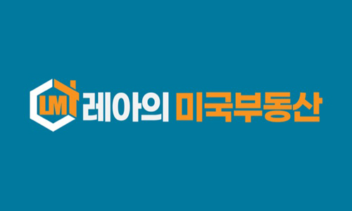 레아의 미국부동산 로고
